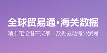 數(shù)據(jù)營(yíng)銷 - 主動(dòng)獲客 數(shù)據(jù)營(yíng)銷 - 主動(dòng)獲客