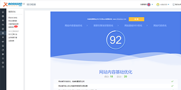 強(qiáng)大的數(shù)據(jù)運(yùn)營(yíng)系統(tǒng) 強(qiáng)大的數(shù)據(jù)運(yùn)營(yíng)系統(tǒng)